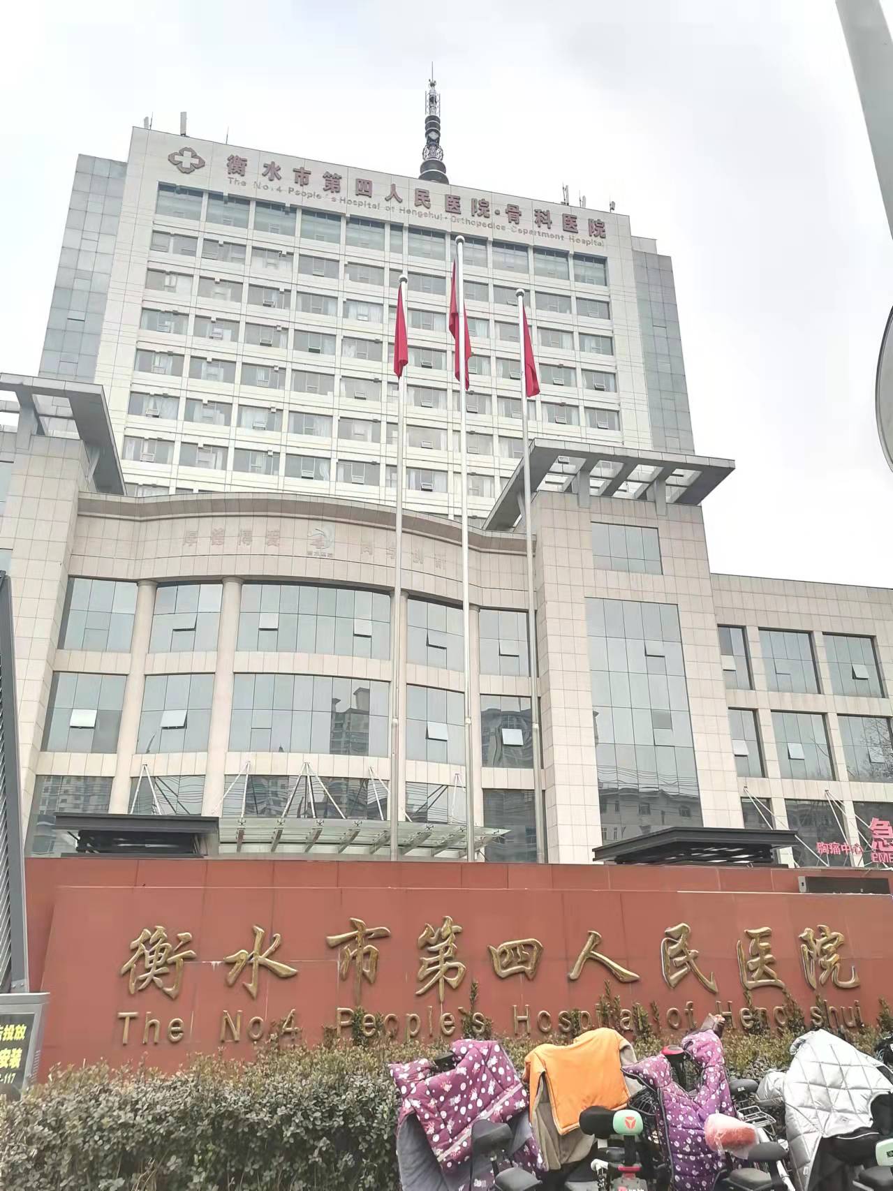 春的溫暖、愛的關(guān)懷——醫(yī)院探望員工生病家屬