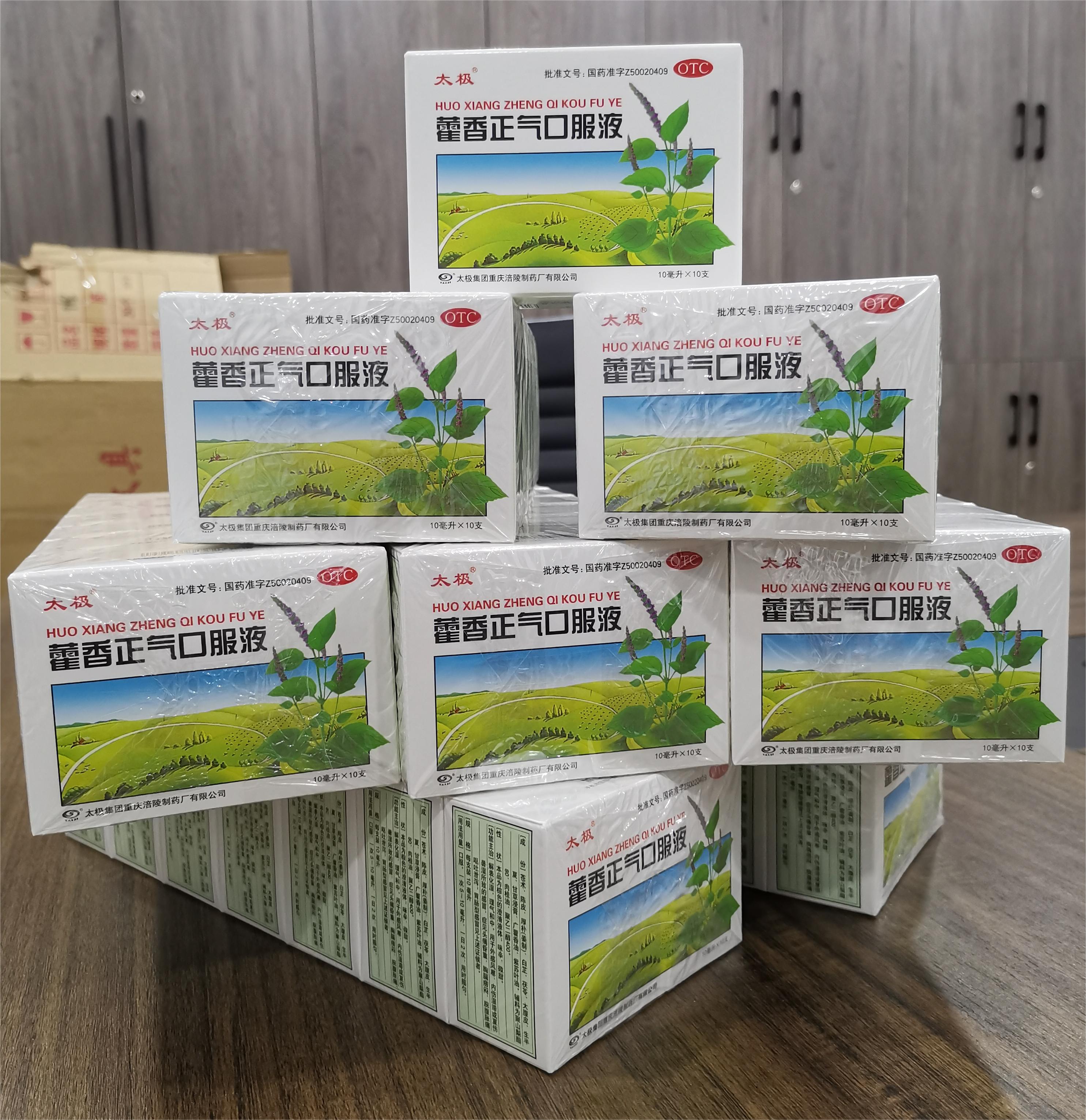 擇立集團(tuán)心系一線，暑天送清涼